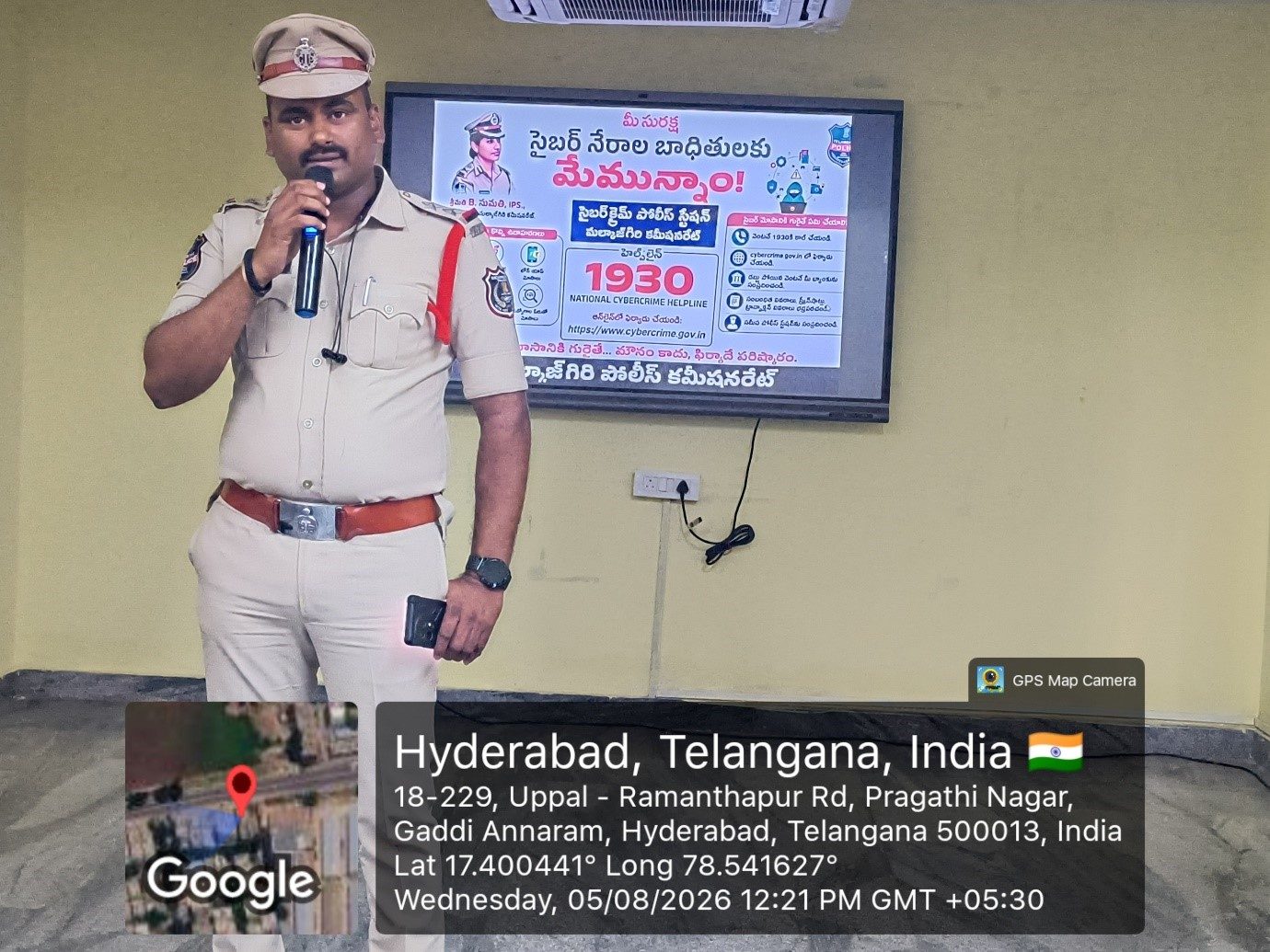 Cyber Crime